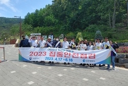 강화군, 제323차 안전점검의 날 캠페인 실시