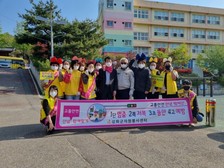 강화군 자원봉사센터, 교통안전 캠페인