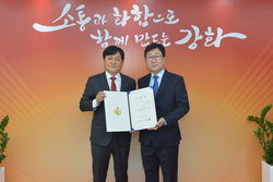 강화군시설관리공단, 제10대 박영길 이사장 취임