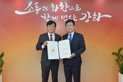 강화군시설관리공단, 제10대 박영길 이사장 취임