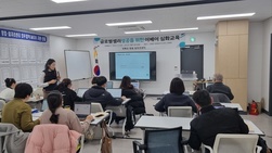 강화군 창업·일자리센터 글로벌셀러 성공을 위한 이베이 심화 교육 성료