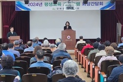 강화군노인복지관, 평생교육 프로그램 임원진 간담회 진행