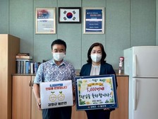 불은면, 5,000번째 전입주민 축하 이벤트