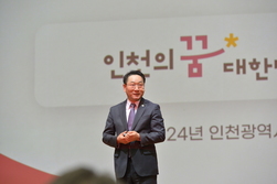 유정복 인천시장, 군민 소통위해 강화군 연두방문 