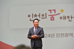 유정복 인천시장, 군민 소통위해 강화군 연두방문 