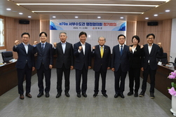 강화군, 제70회 서부수도권 행정협의회 정기회의 개최