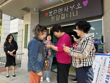 불은면 주민자치위원회, 어버이날 맞이 마음 이음