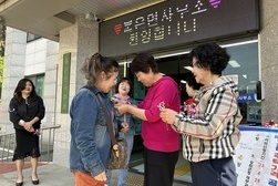 불은면 주민자치위원회, 어버이날 맞이 마음 이음