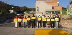 길상초등학교, 안전한 등교를 위한 교통캠페인 실시