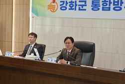 강화군, 올해 첫 통합방위협의회 개최… 흔들림 없는 안보태세 확립