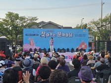 화군, 2024 강화 찾아가는 문화마당 길상면 편 성료