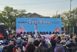 화군, 2024 강화 찾아가는 문화마당 길상면 편 성료