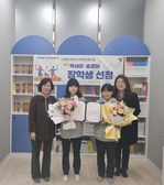 강화군가족센터, 장학금으로 꿈을 펼치는 학생들의 이야기