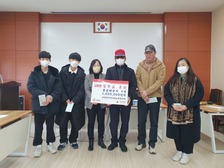 교동면 지역사회보장협의체, 고교 졸업 축하금 지원