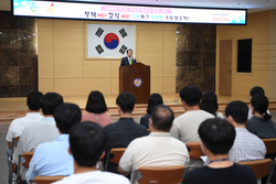 강화군, 공직자 청렴교육 실시