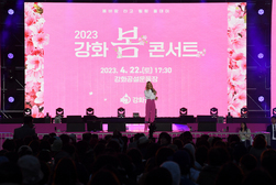 ‘들썩들썩’강화읍 원도심 관광, 활기를 되찾다~