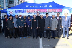 강화군, 제10회 장애인 한마음 체육대회 개최