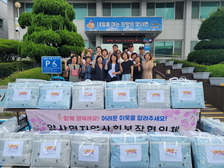  양사면 지역사회보장협의체, 홀몸 어르신 위한 이불 나눔