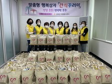 강화군 자원봉사센터, 맞춤형 행복상자‘간식꾸러미’ 배부