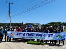 강화군, 못자리 실패 농가에 예비모 5,000장 공급