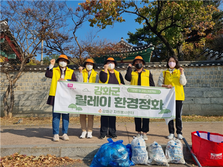 강화군 자원봉사센터,  안녕 캠페인 ‘릴레이 환경정화’
