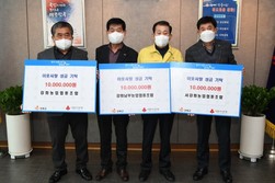강화군 농업협동조합, 어려운 이웃을 위한 설맞이 성금 3,000만 원 기탁
