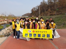 선원면 적십자부녀회, 선행천 환경정화 운동 전개 