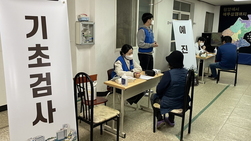 강화군과 국제성모병원이 함께하는 주문도 의료 봉사 진행