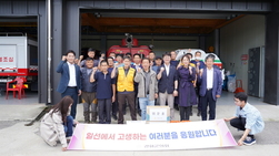 강화군의회, 강화군 현장 근로자 위문에 감사인사