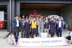 강화군의회, 강화군 현장 근로자 위문에 감사인사
