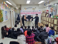 강화군청소년수련관, ‘그림책 사랑맘’패널시어터 공연