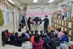 강화군청소년수련관, ‘그림책 사랑맘’패널시어터 공연
