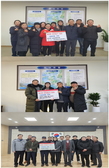 삼산면 유관단체, 이웃 사랑 성금 기탁