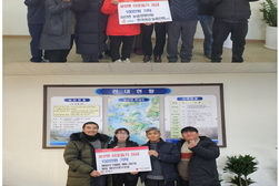 삼산면 유관단체, 이웃 사랑 성금 기탁