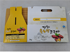 강화군, 농특산물 유통경쟁력 강화 대책 추진