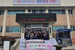 선원면 새마을부녀회, 이웃 사랑 행복 나눔 실천
