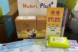 강화군보건소, 2023년 임산부 비대면 건강관리 서비스 성공적 시행