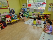 강화군가족센터, ‘다문화이해교실’ 학생들에게 세계 문화를 알려주다