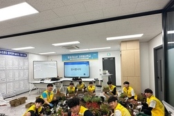 강화군 자원봉사센터, 청소년들의 의미있는 화분나눔