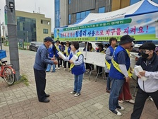 한국자유총연맹 강화군지회, 저탄소 녹색성장 및 자원순환 실천 캠페인 펼쳐