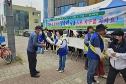 한국자유총연맹 강화군지회, 저탄소 녹색성장 및 자원순환 실천 캠페인 펼쳐