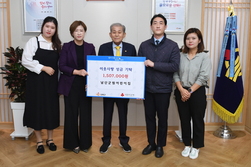 강화남산군립어린이집과 강화씨앤씨, 기부로 사랑의 씨앗 심어