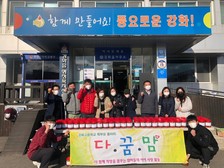 강화고 학부모회, 저소득층에 순무김치 기부
