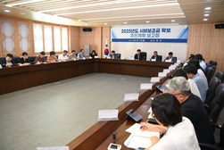 강화군, 2025년도 시비보조금 확보에 행정력 집중!