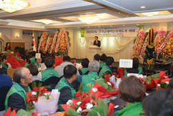 강화군, 2024년 새마을지도자 대회 개최