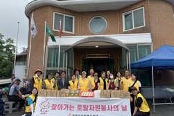 강화군자원봉사센터, 찾아가는 토탈자원봉사의날 실시