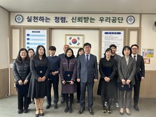 강화군시설관리공단, 조직개편 및 인사 발령 실시