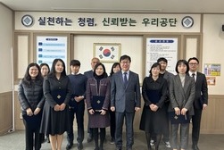 강화군시설관리공단, 조직개편 및 인사 발령 실시