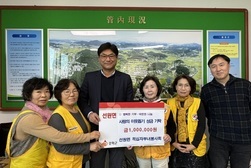 선원면, 적십자부녀봉사회로부터 사랑의 이웃 돕기 성금 기탁받아