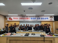 강화섬토마토의 매력에 푹 빠져보세요!!